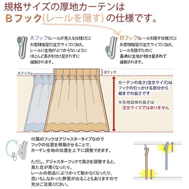 カーテン　遮光1級　防炎加工　100×110 インテリア/住まい/日用品のカーテン/ブラインド(カーテン)の商品写真