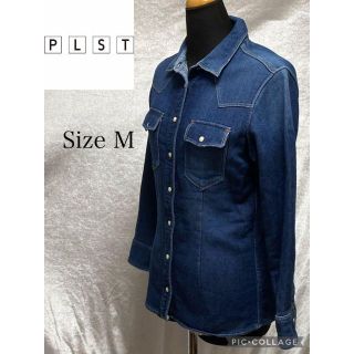 プラステ(PLST)の【美品】PLST プラステ　デニム風ジャケット　サイズM(その他)