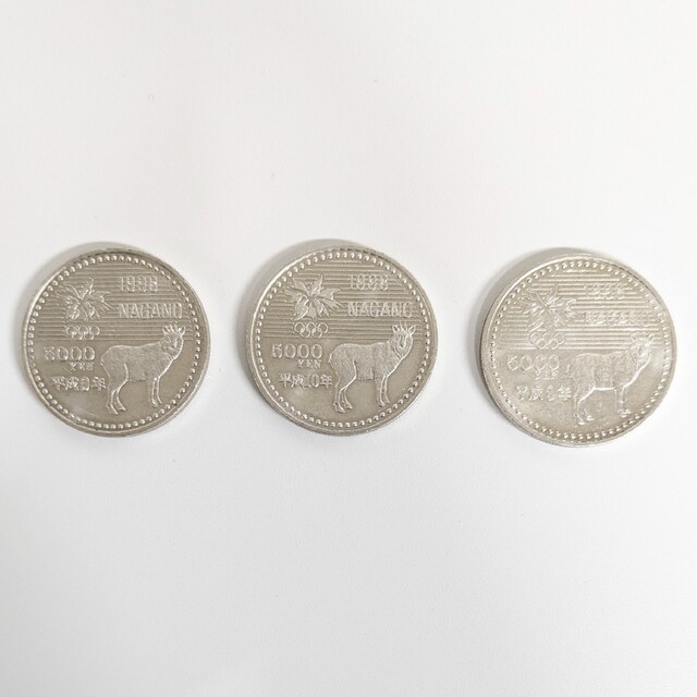 長野オリンピック記念硬貨2枚