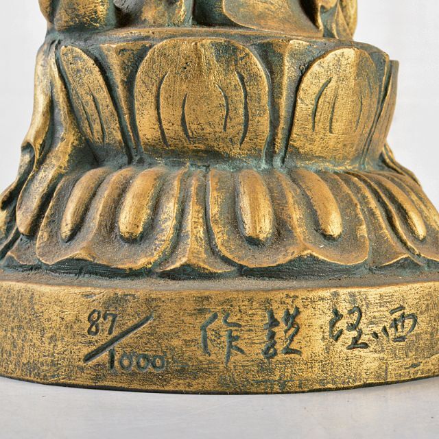 北村西望謹作 銅塗金 聖観世音菩薩像 仏像 87/1000 M R5500 北村西望謹作 銅塗金 聖観世音菩薩像 仏像 87/1000 M R5500