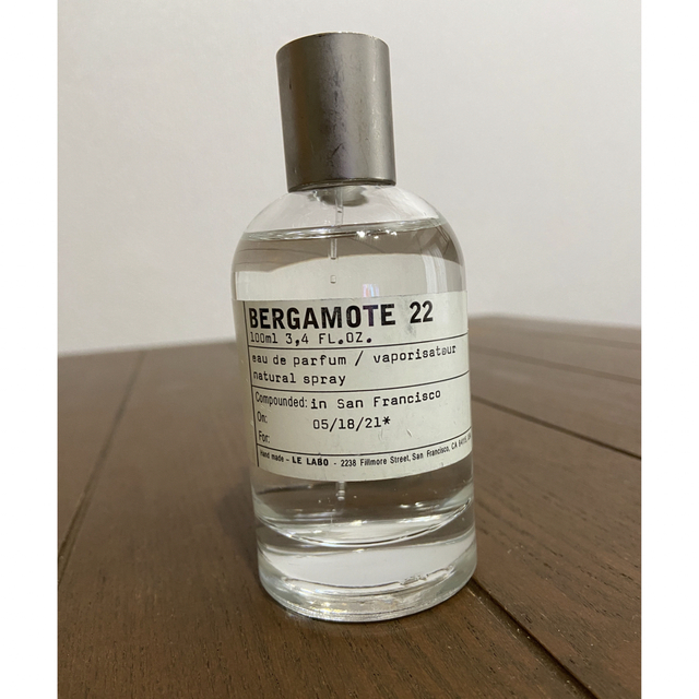 Le labo ベルガモット22ベルガモット