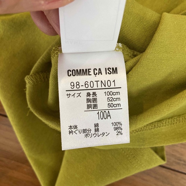 COMME CA ISM(コムサイズム)の新品　COMME CA ISM キッズ　ロンT 100cm キッズ/ベビー/マタニティのキッズ服女の子用(90cm~)(Tシャツ/カットソー)の商品写真