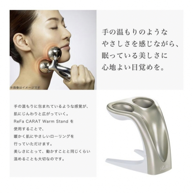 未使用⭐️美品】ReFa for body ウォーマーのみ - その他