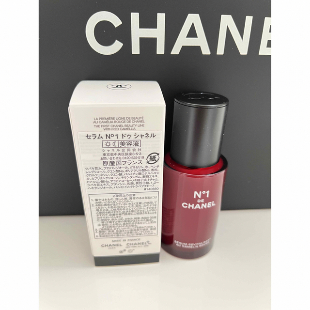 CHANEL(シャネル)のシャネル セラム N°1 ドゥ シャネル 30ml コスメ/美容のスキンケア/基礎化粧品(美容液)の商品写真