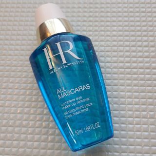 ヘレナルビンスタイン(HELENA RUBINSTEIN)のヘレナルビンスタイン　アイメイクアップリムーバー(サンプル/トライアルキット)