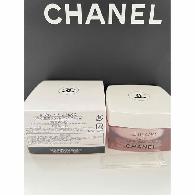 CHANEL(シャネル)のルブラン　クリーム　HLCC コスメ/美容のスキンケア/基礎化粧品(フェイスクリーム)の商品写真