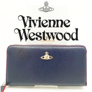 ヴィヴィアンウエストウッド(Vivienne Westwood)の【キズあり】ヴィヴィアン・ウエストウッド 長財布 ブルー(財布)