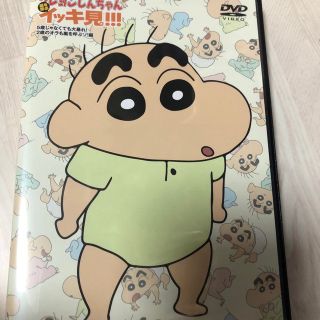 クレヨンシンチャン(クレヨンしんちゃん)のクレヨンしんちゃん　DVD(アニメ)