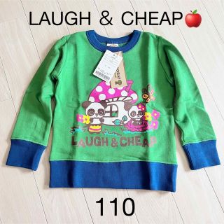 ラフアンドチープ(LAUGH & CHEAP)の【新品】ラフ ＆ チープ ぱんだ♡きのこ 長袖 トレーナー 110 パーカー(Tシャツ/カットソー)