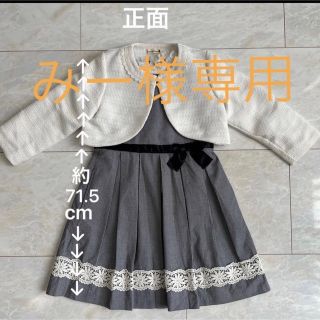 ブランシェス 子供 ドレス/フォーマル(女の子)の通販 79点 | Branshes ブランシェス 子供 ドレス/フォーマル(女の子)の通販 79点 | Branshes