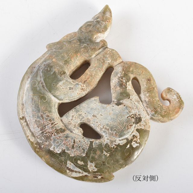 中国 玉石彫刻 神獣 玉器 玉壁 玉飾 玉珮 M R5555の通販 by