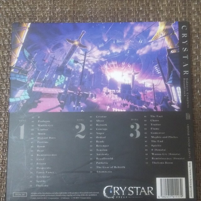 CRYSTARクライスタSakuzyo Complete Soundtrack