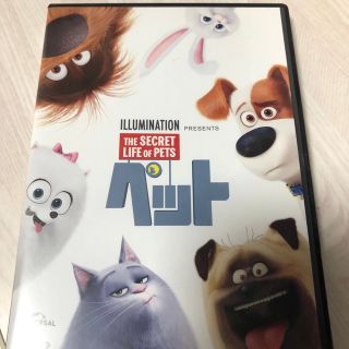 ユニバーサルエンターテインメント(UNIVERSAL ENTERTAINMENT)のペット　DVD(アニメ)