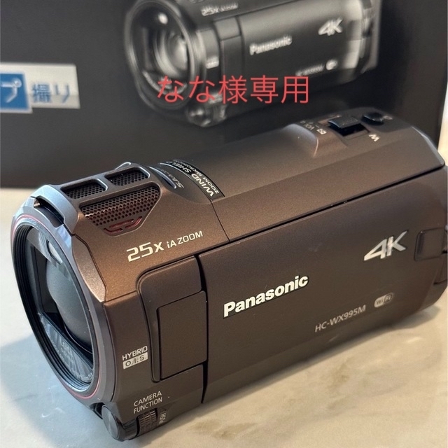 【美品】Panasonic  デジタル4Kビデオカメラ HC-WX995M-T