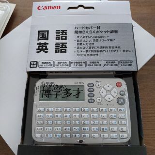 Canon 電子辞書 IDP-700G　ポケット辞書(その他)