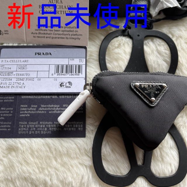 匿名配送 PRADA プラダ Re Nylon スマートフォンケース 日本特売