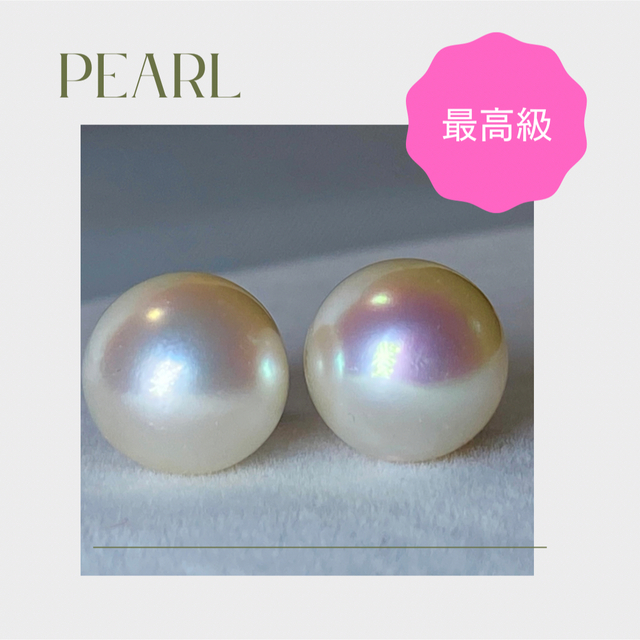 【9.8ミリ最高級】パールピアス　あこや真珠