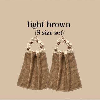 towel apron S set (light brown)(お食事エプロン)