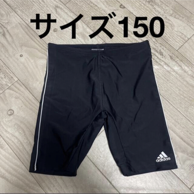 adidas(アディダス)のサイズ150 スイムパンツ　水着 キッズ/ベビー/マタニティのキッズ服男の子用(90cm~)(水着)の商品写真