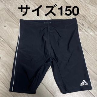 アディダス(adidas)のサイズ150 スイムパンツ　水着(水着)