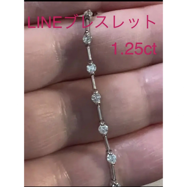 多様な DE BEERS - デビアス ラインブレスレット 1.25ct k18WG