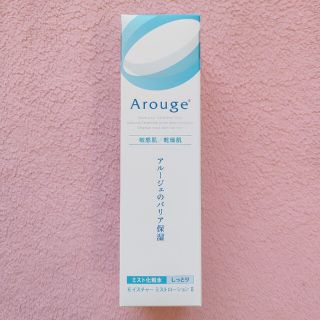 アルージェ(Arouge)のアルージェ モイスチャー ミストローションII《しっとり》(化粧水/ローション)