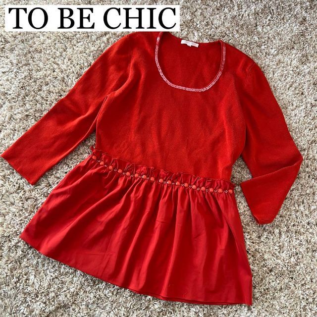 【TO BE CHIC】トゥービーシック 七分丈フリルトップス ビーズ