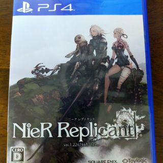 プレイステーション4(PlayStation4)のNieR Replicant ver.1.22474487139... PS4(家庭用ゲームソフト)