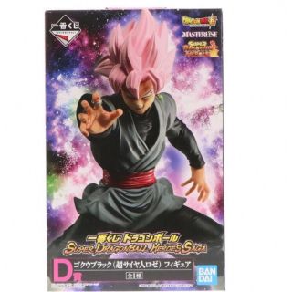 バンダイ(BANDAI)の一番くじ ゴクウブラック (フィギュア)