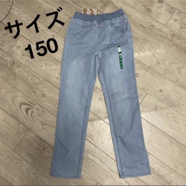 サイズ150  デニムストレッチパンツ キッズ/ベビー/マタニティのキッズ服男の子用(90cm~)(パンツ/スパッツ)の商品写真