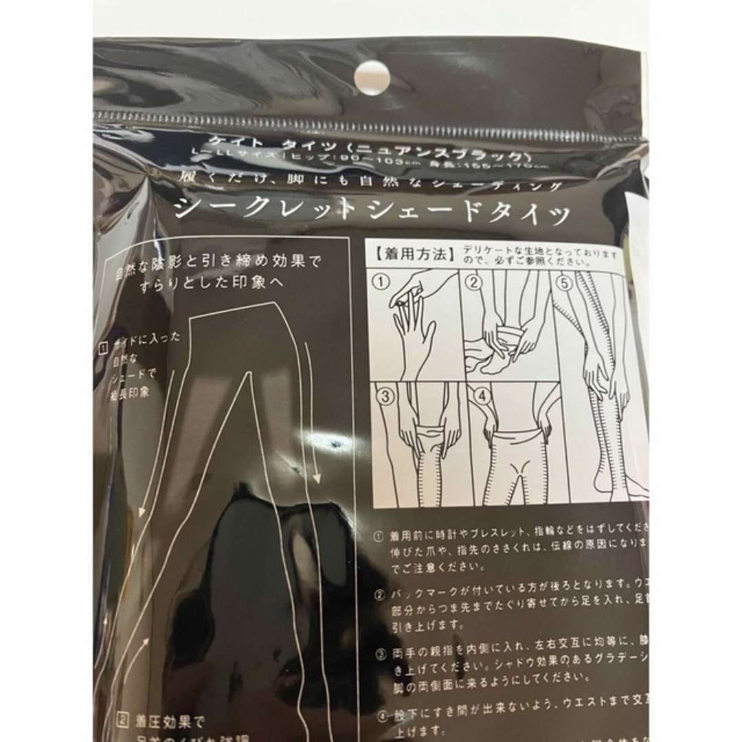 品質のいい 新品未開封品 KATE タイツ モーヴグレー