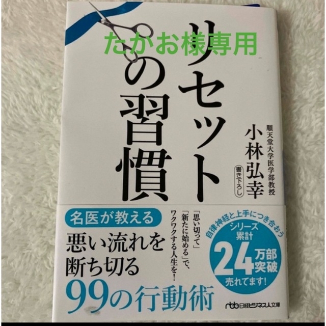 たかお様専用の通販 by shop|ラクマ