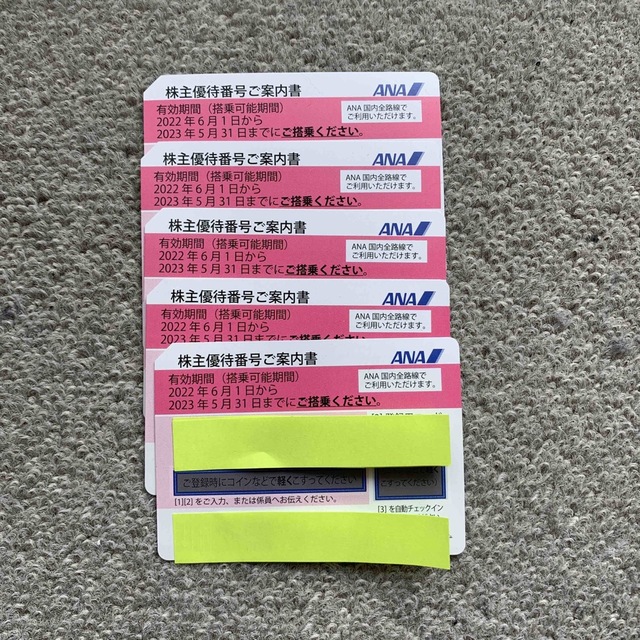 冊数変更OKイズミ 株主優待 30000円分 (10000円×3冊) 1万 3万 冊数変更OKイズミ 株主優待 30000円分 (10000円×3冊) 1万 3万