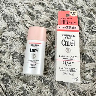 キュレル(Curel)のCurel キュレル ベースメイク BBミルク 明るい肌色(BBクリーム)