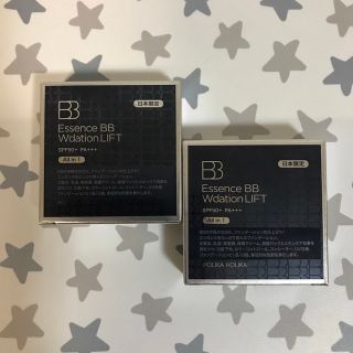 ホリカホリカ(Holika Holika)のホリカホリカ　エッセンスBB Wデーションリフト　2個セット(ファンデーション)