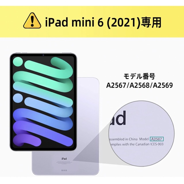 ZtotopCases iPad mini6 強力磁気吸着マグネットケース  スマホ/家電/カメラのスマホアクセサリー(iPadケース)の商品写真