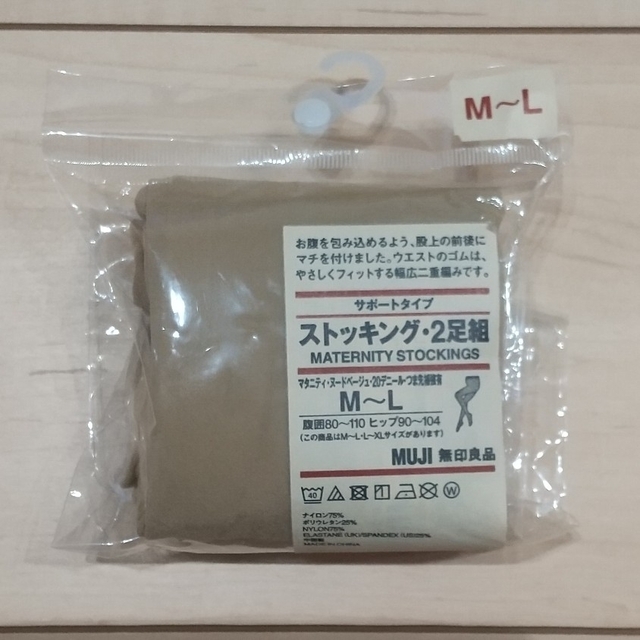 MUJI (無印良品) マタニティ ストッキング 1足 M〜L 無印良品の通販 by あお 無印良品 MUJI マタニティレギンス マタニティM〜L ブラック