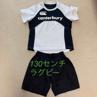 カンタベリー(CANTERBURY)のカンタベリー　130センチ　子供　トップス(Tシャツ/カットソー)