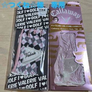 キャロウェイゴルフ(Callaway Golf)のcallaway キャラウェイ 21 Valerie 21cm ゴルフグローブ(その他)