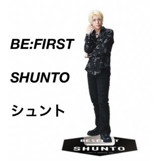 ビーファースト(BE:FIRST)のBE:FIRST クリアスタンド vol.3 SHUNTO シュント(男性タレント)