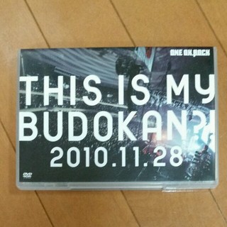 ワンオクロック(ONE OK ROCK)の『THIS IS MY BUDOKAN?!』ONE OK ROCK  DVD(ミュージック)