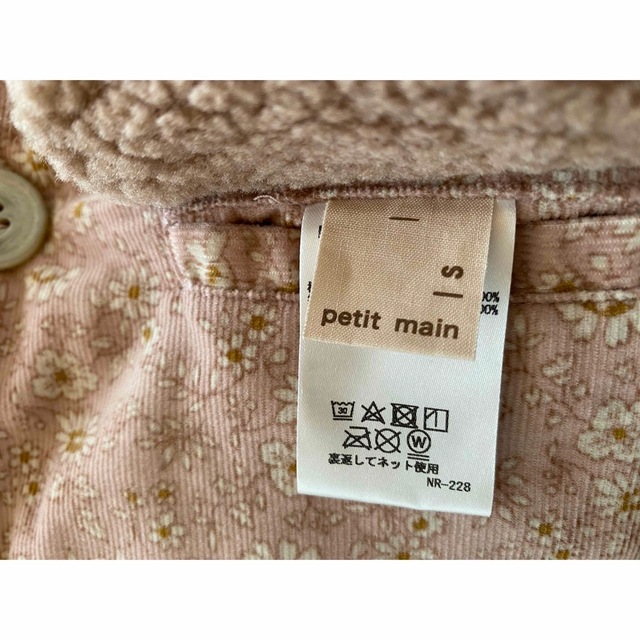 petit main(プティマイン)のpetit main リバーシブルボアジャケット　S(80-90) キッズ/ベビー/マタニティのベビー服(~85cm)(ジャケット/コート)の商品写真