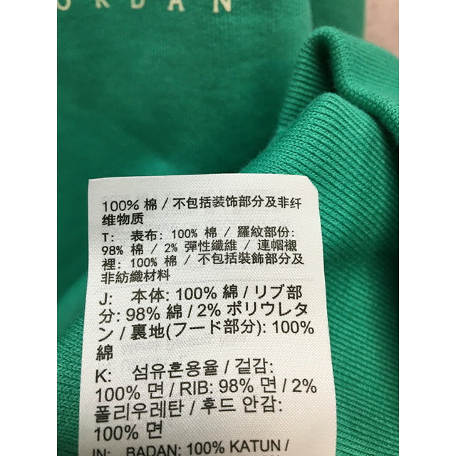 NIKE JORDAN × UNION Fleece Parka ジョーダン ユニオン パーカー グリーン DV7334-348【004】【岩】