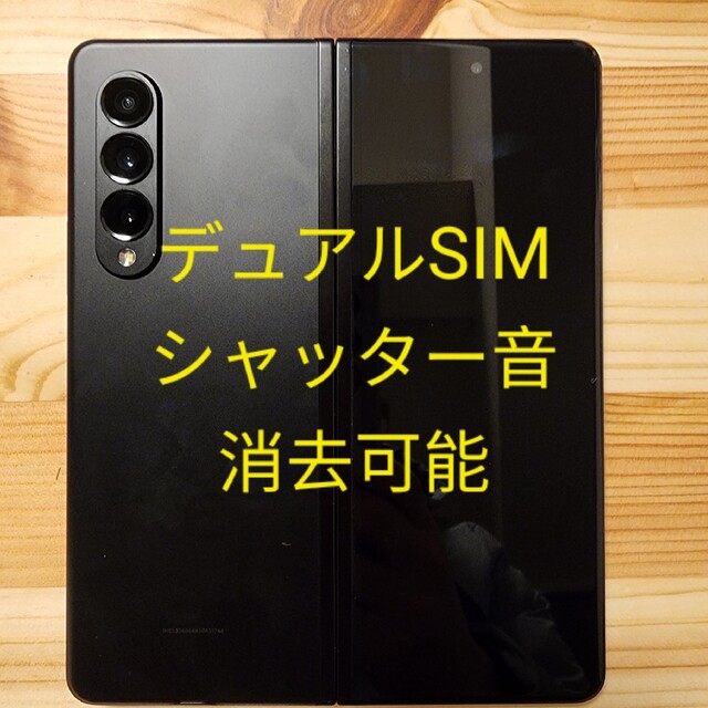 Samsung Galaxy Z Fold3 Phantom Black US版