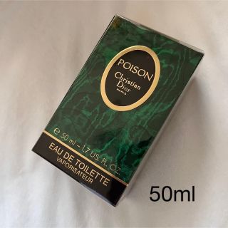 クリスチャンディオール(Christian Dior)のDior POISON 50ml(ユニセックス)