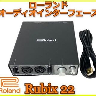 ローランド(Roland)のローランド USB オーディオ インターフェース Rubix 22 2x2(オーディオインターフェイス)