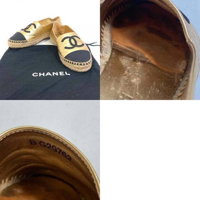シャネル CHANEL CC ココマーク G29762 靴 フラットシューズ エスパドリーユ レザー ゴールド