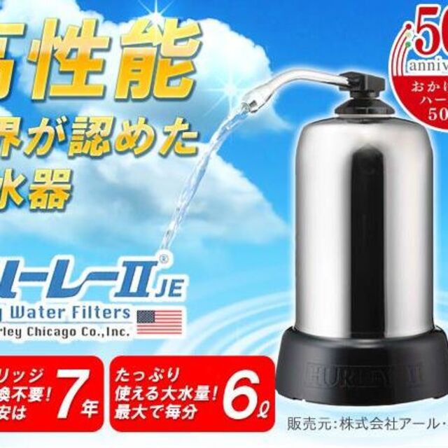 最高品質の 【除塩素シャワーとロングスパウト(25cm)をプレゼント