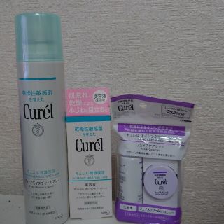 キュレル(Curel)のキュレル3点セット(化粧水/ローション)