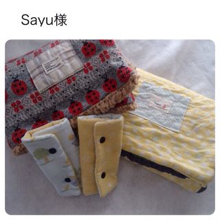 sayu様 専用ページ(オーダーメイド)